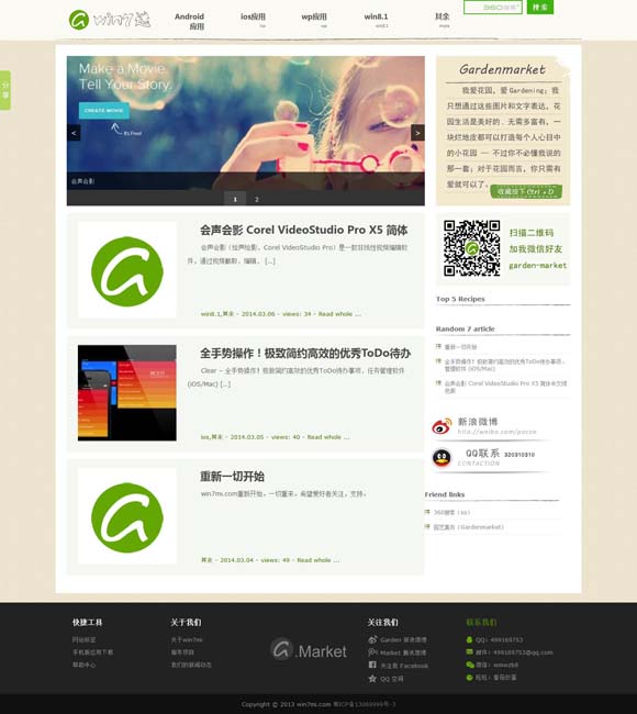 [6ϺͲʷ¼20121111]